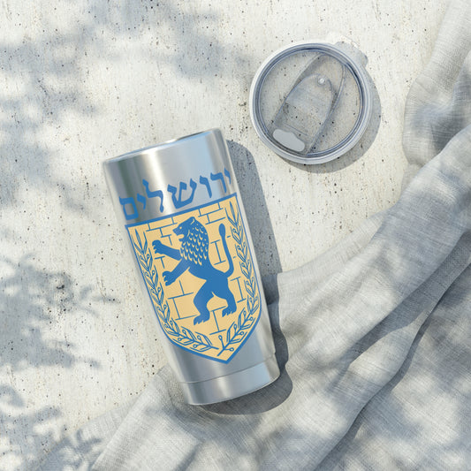 Jerusalem Coat of Arms 20oz Tumbler