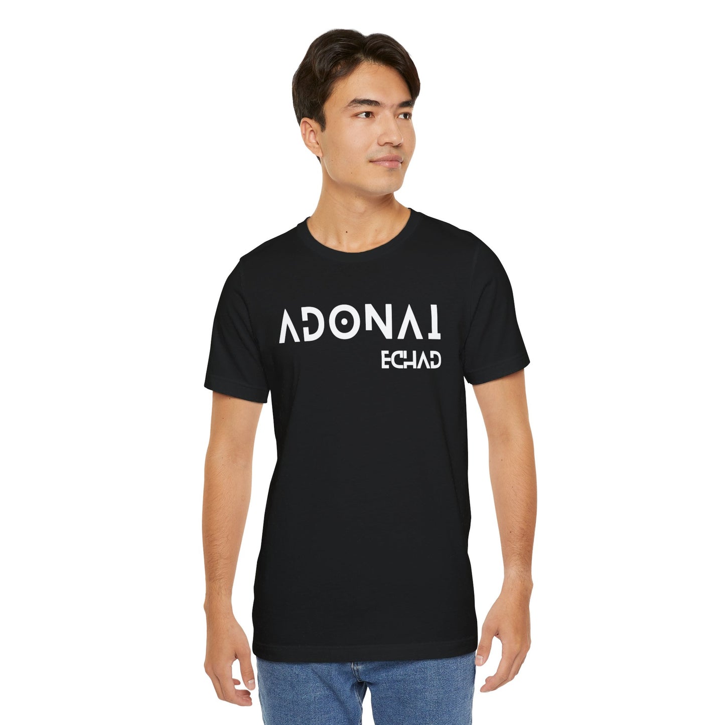 Adonai echad - The Lord is one Men's Cotton Crew Tee