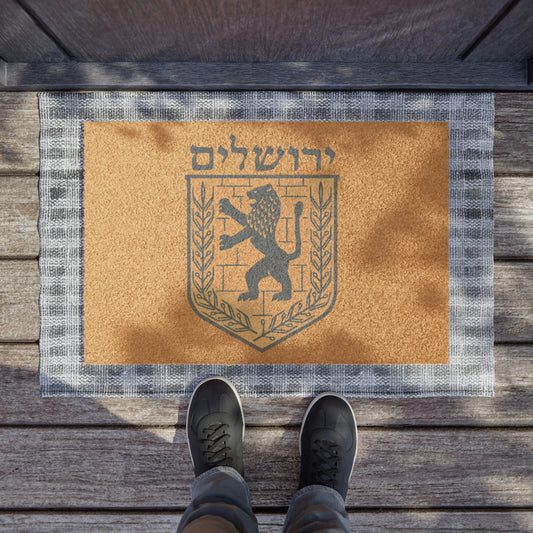 Jerusalem Coat of Arms Doormat